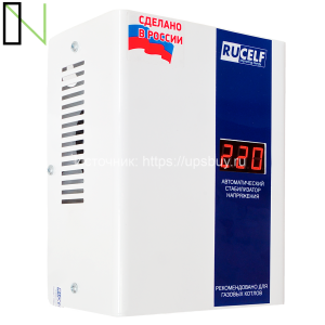 Стабилизатор напряжения КОТЕЛ-600-RUCELF