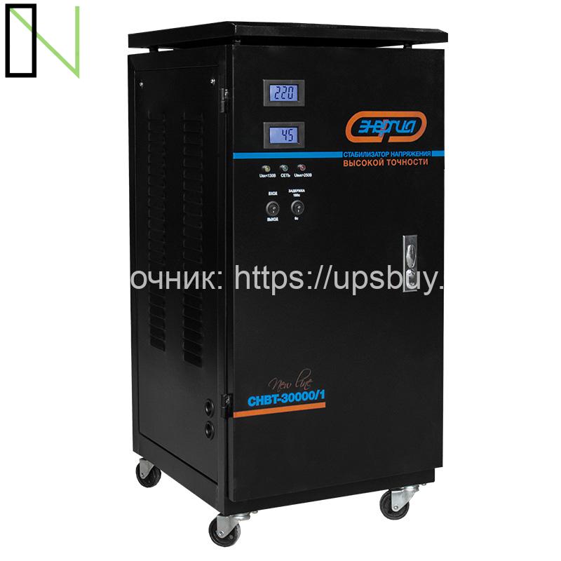 Стабилизатор напряжения Энергия СНВТ NewLine 30000 — изображение 2