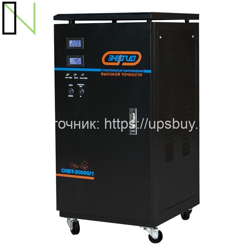 Стабилизатор напряжения Энергия СНВТ NewLine 30000 — изображение 4