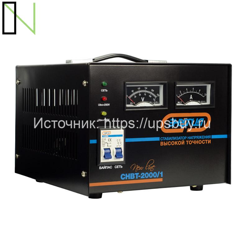 Стабилизатор напряжения Энергия СНВТ NewLine 2000 — изображение 2