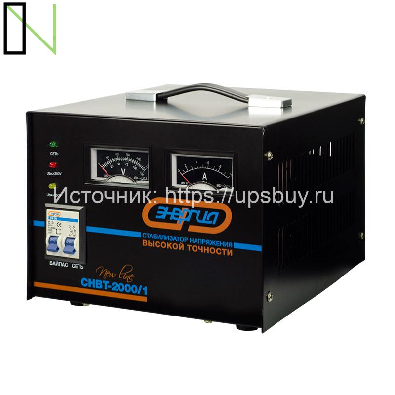 Стабилизатор напряжения Энергия СНВТ NewLine 2000 — изображение 5