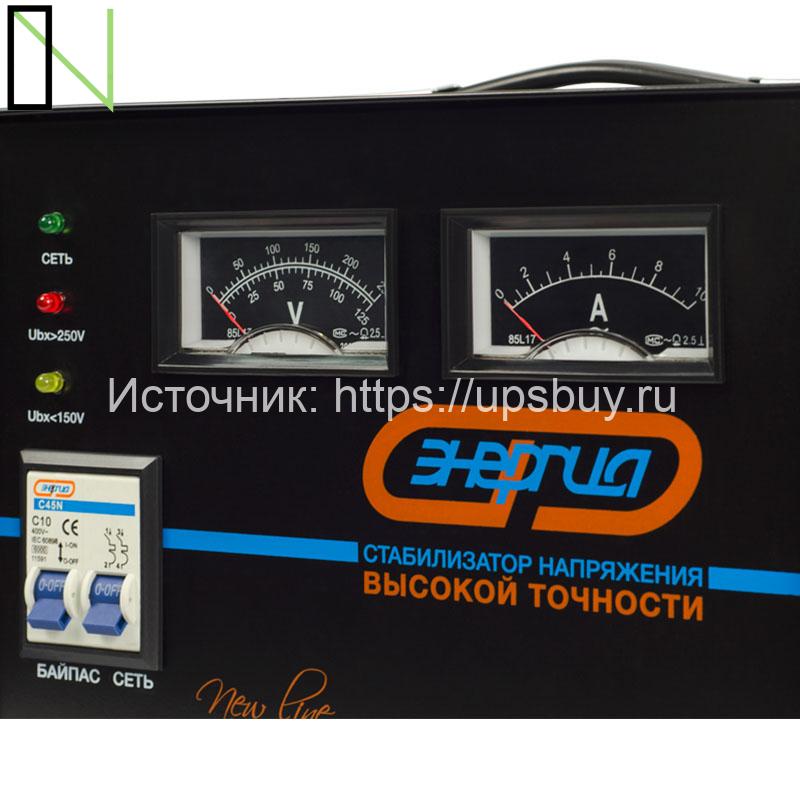 Стабилизатор напряжения Энергия СНВТ NewLine 2000 — изображение 8