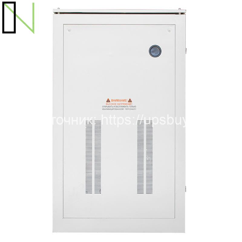 Стабилизатор напряжения Энергия SBW 50