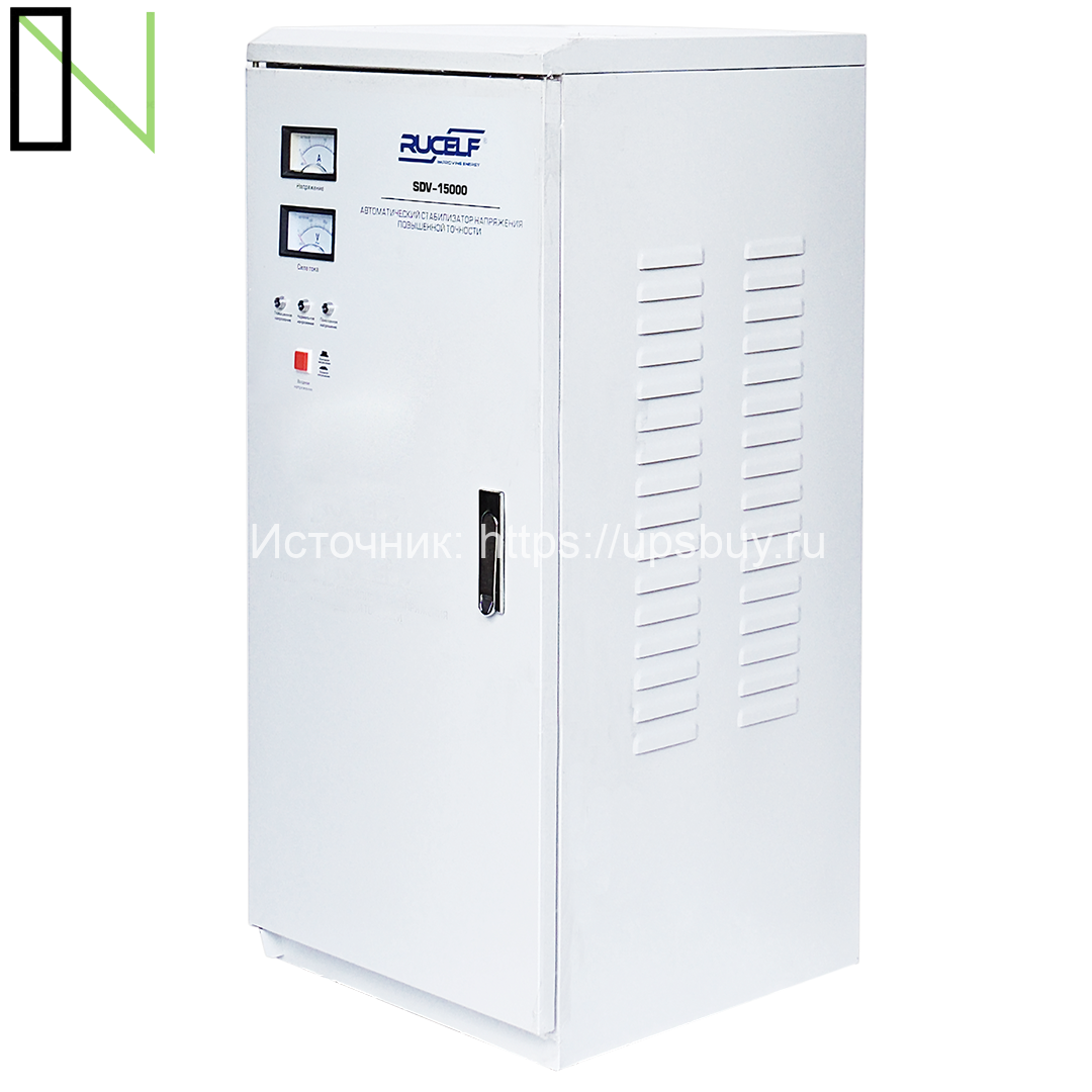 Стабилизатор напряжения RUCELF SDV-15000-RUCELF
