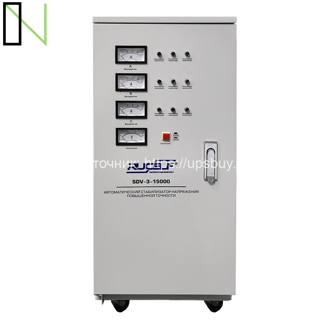 3phase electromechanical stabilizer RUCELF SDV-3-15000-F