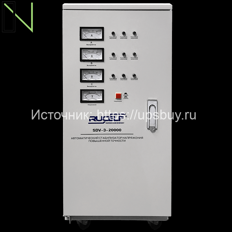 3phase electromechanical stabilizer RUCELF SDV-3-20000