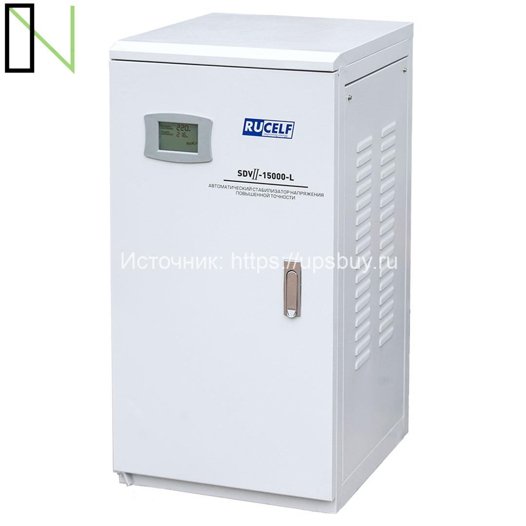 Стабилизатор напряжения RUCELF SDVII-15000-L-RUCELF