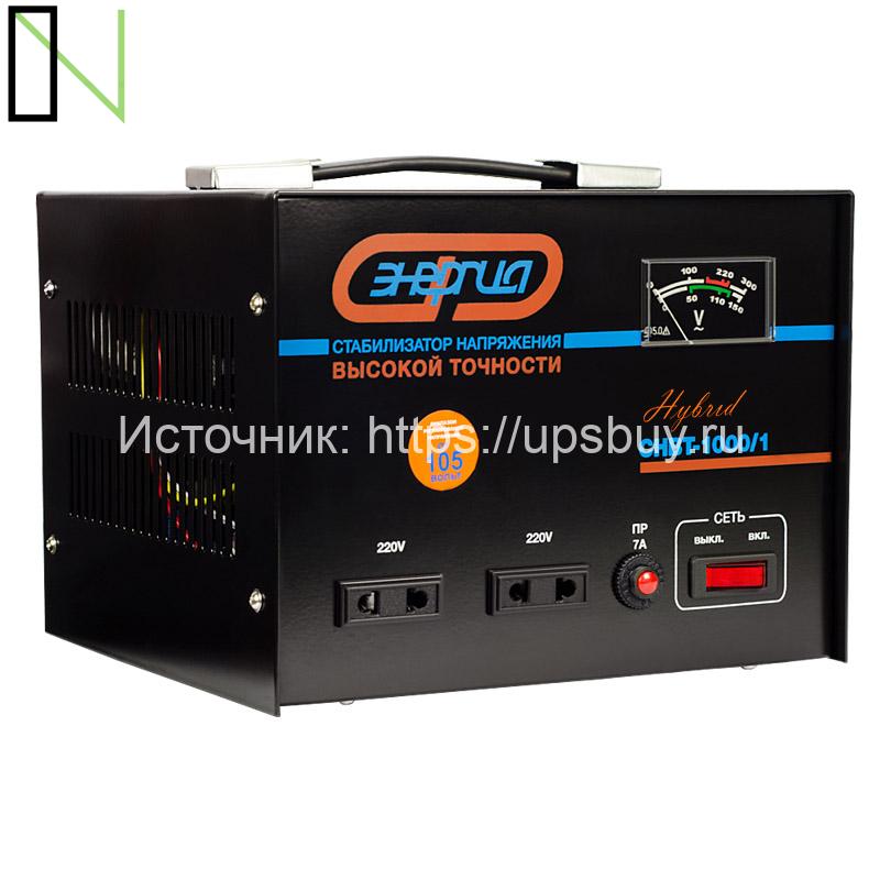 Стабилизатор напряжения Энергия Hybrid СНВТ 1000