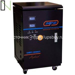 Стабилизатор напряжения Энергия Hybrid СНВТ 15000