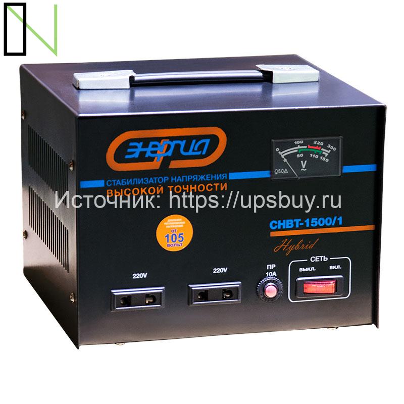Стабилизатор напряжения Энергия Hybrid СНВТ 1500