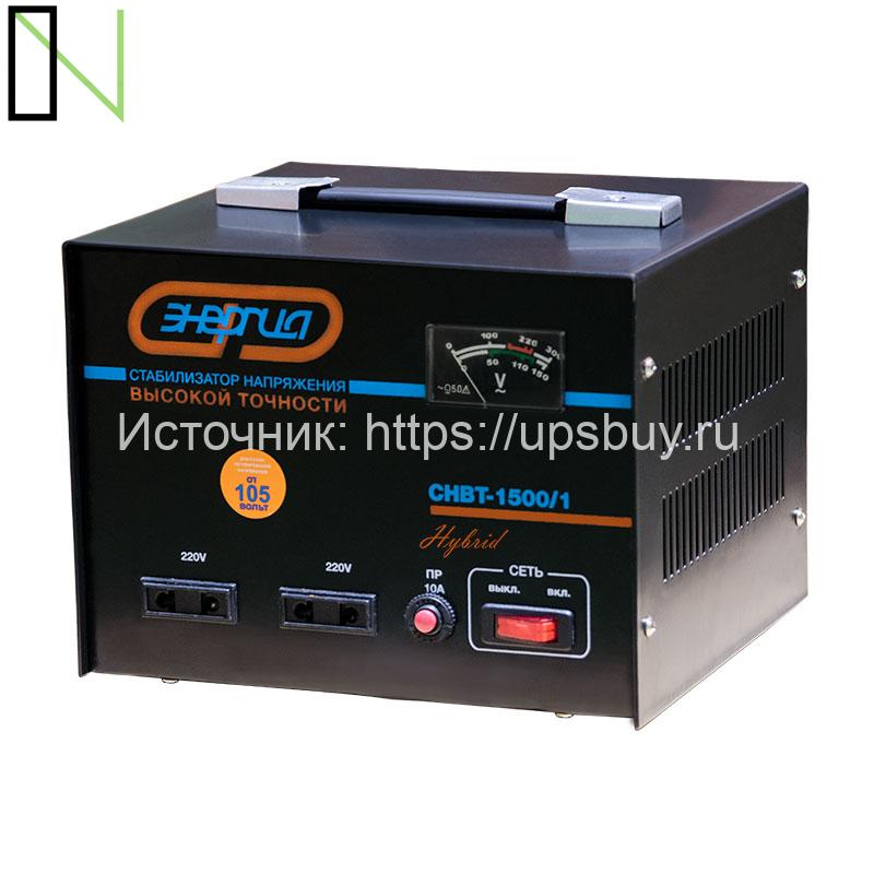 Стабилизатор напряжения Энергия Hybrid СНВТ 1500 — изображение 2
