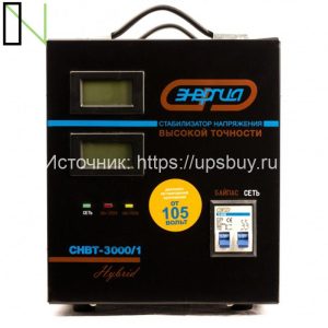 Е0101-0120-Стабилизатор напряжения Энергия Hybrid СНВТ 3000