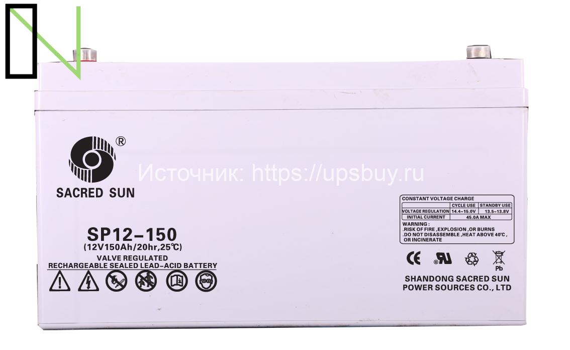 Аккумуляторная батарея Sacred Sun SP12-150-Sacred Sun