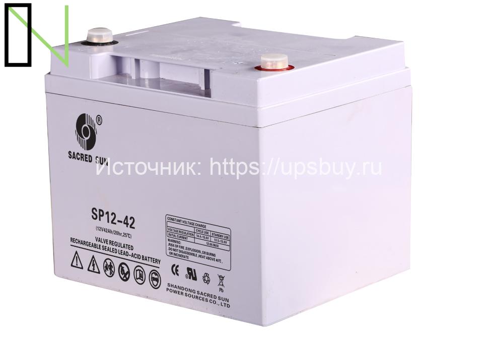 Аккумулятор Sacred Sun SP12-42