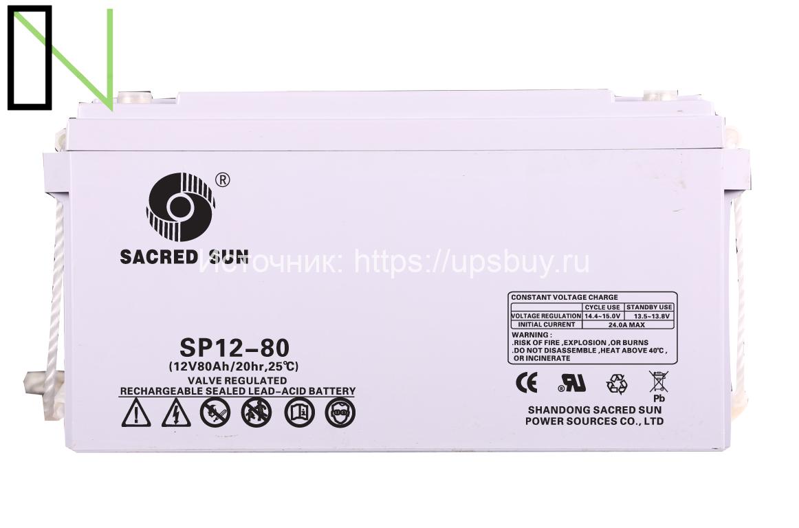 Аккумуляторная батарея Sacred Sun SP12-80-Sacred Sun