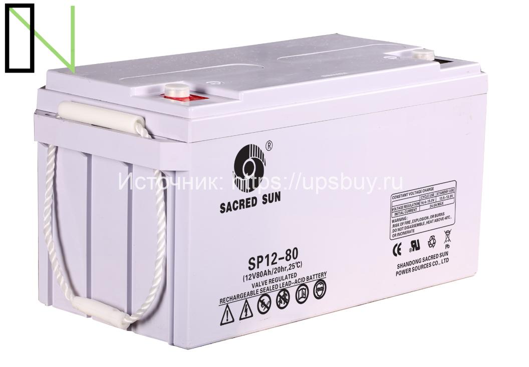 Аккумулятор Sacred Sun SP12-80