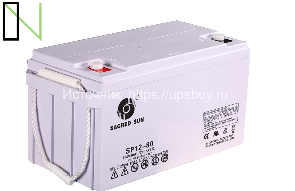 Аккумулятор Sacred Sun SP12-80