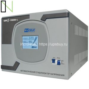 Стабилизатор напряжения RUCELF SRFII-10000-L-RUCELF