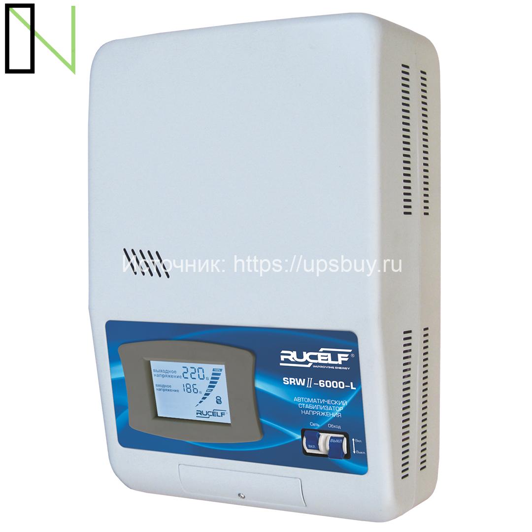 Стабилизатор напряжения RUCELF SRW.II-6000-L-RUCELF