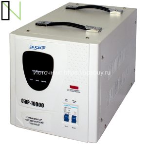 Стабилизатор напряжения СтАР-10000-RUCELF