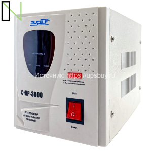 Стабилизатор напряжения СтАР-3000-RUCELF