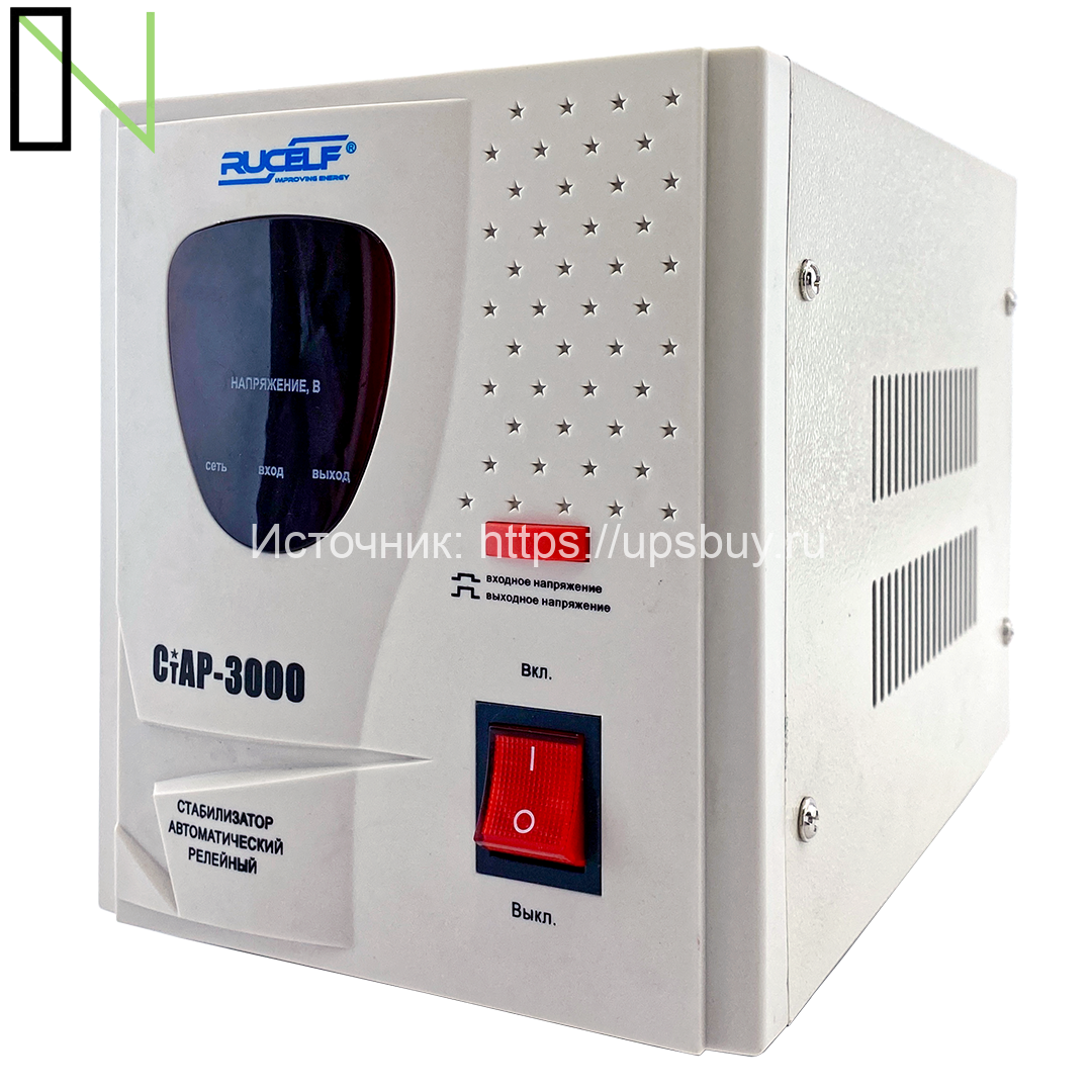 Стабилизатор напряжения СтАР-3000-RUCELF