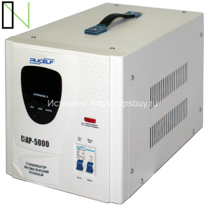 Стабилизатор напряжения СтАР-5000-RUCELF