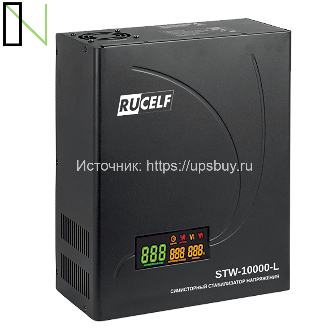 Симисторный стабилизатор напряжения RUCELF STW-10000-L-RUCELF
