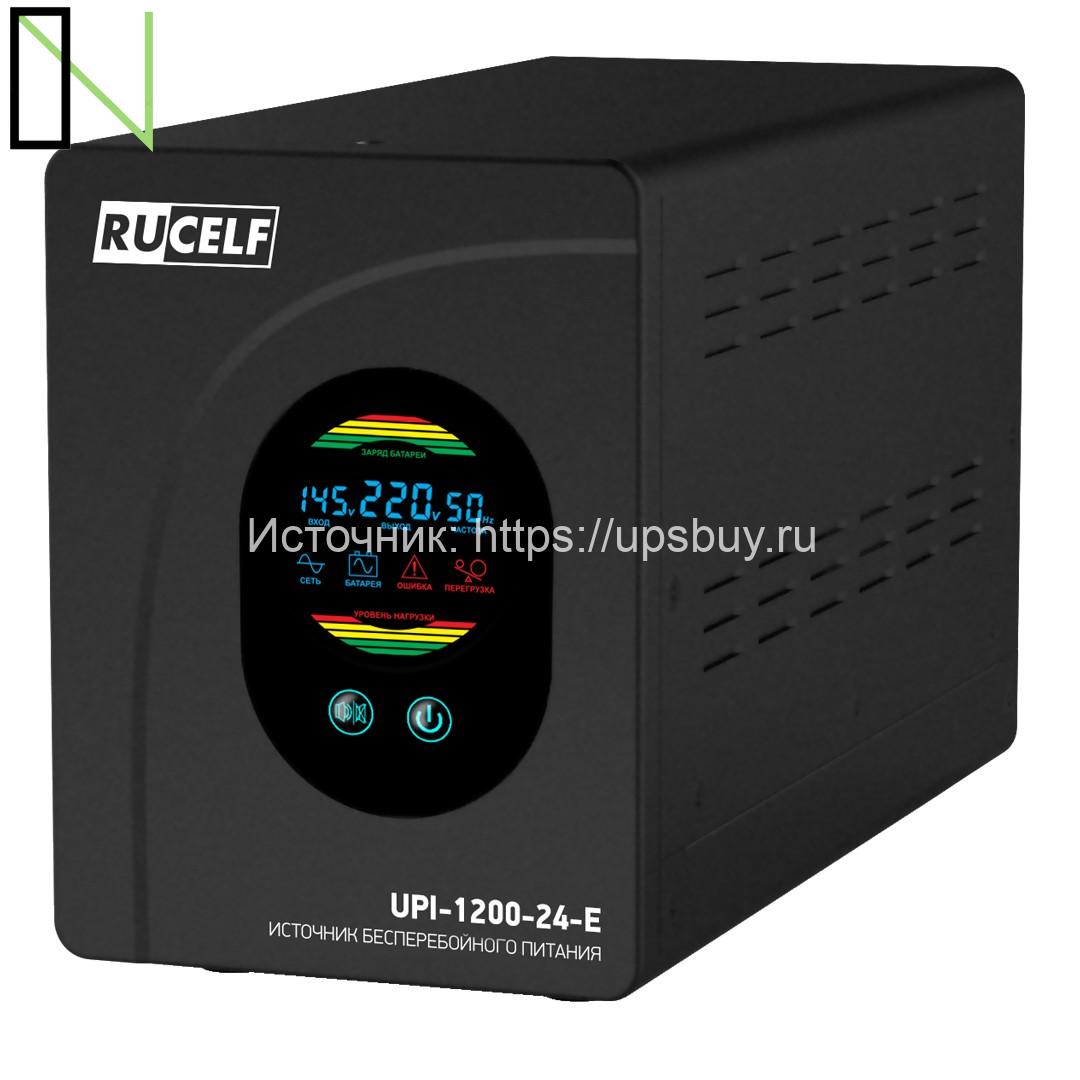 Источник бесперебойного питания RUCELF UPI-1200-24-E-RUCELF