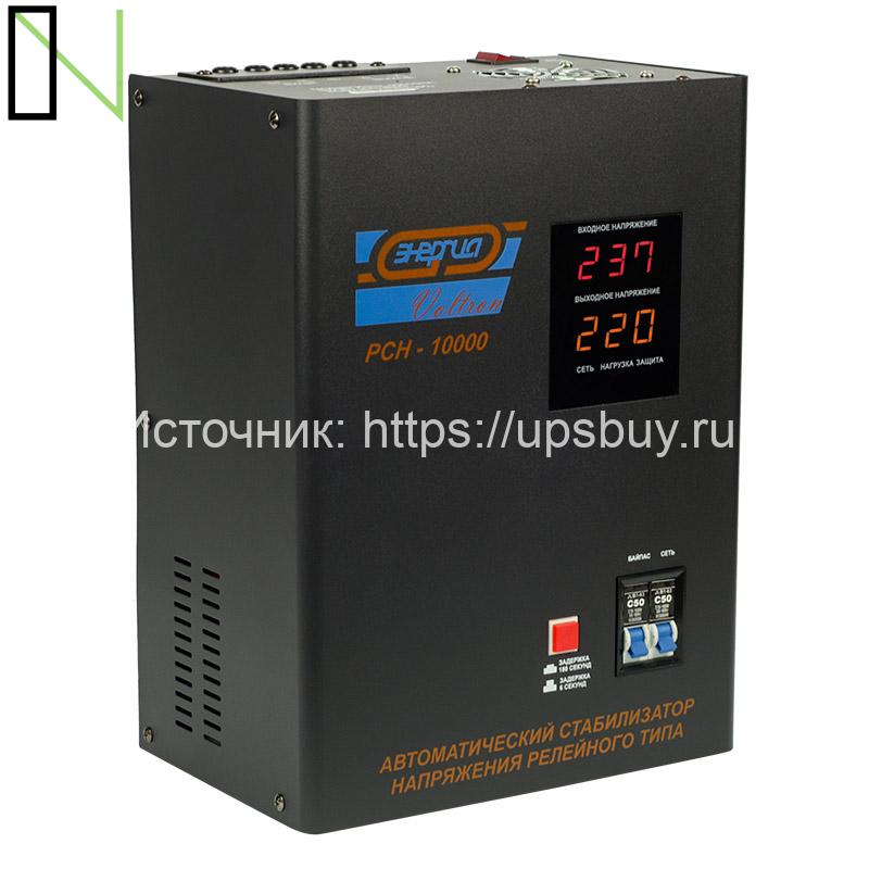 Стабилизатор напряжения Энергия Voltron РСН 10000 — изображение 2