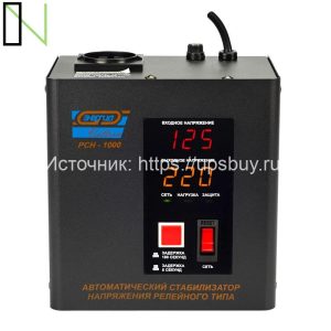 Стабилизатор напряжения Энергия Voltron РСН 1000