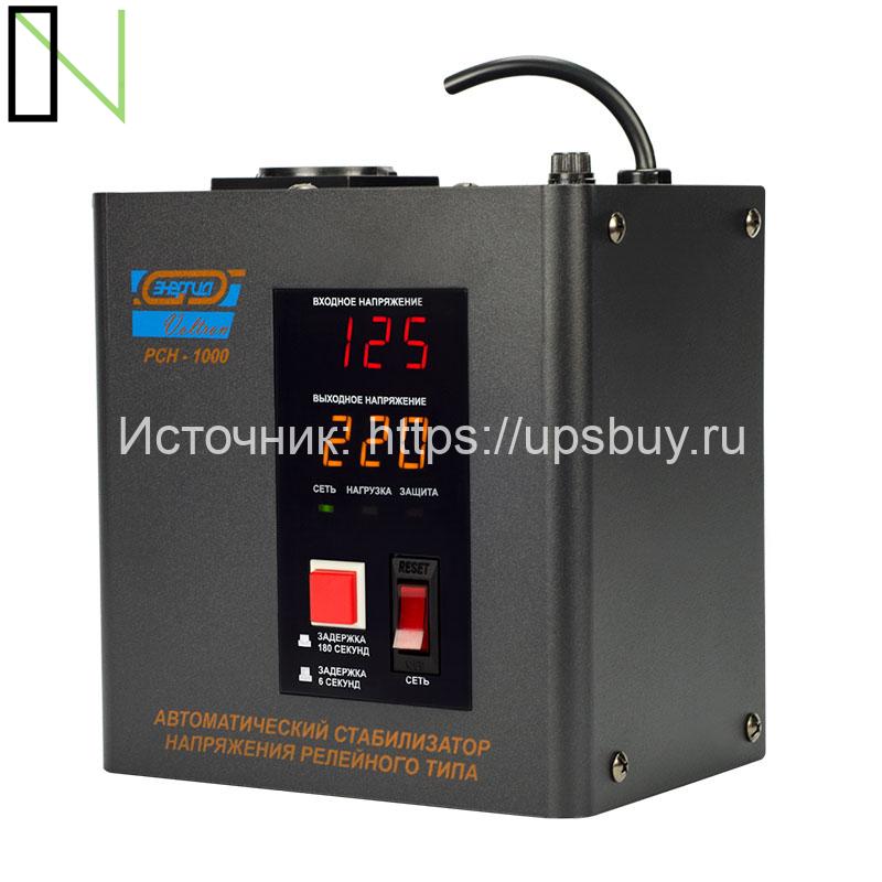Стабилизатор напряжения Энергия Voltron РСН 1000 — изображение 5