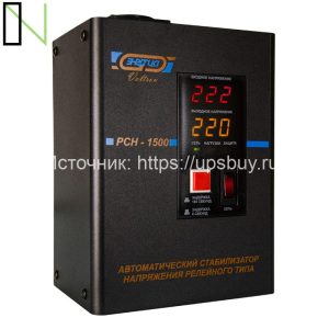 Стабилизатор напряжения Энергия Voltron РСН 1500