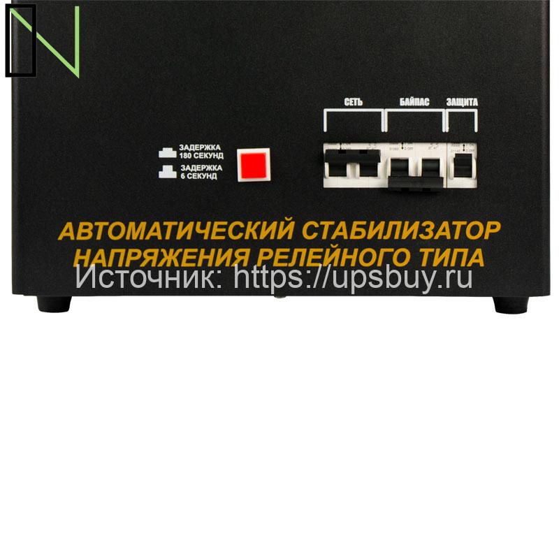 Стабилизатор напряжения Энергия Voltron РСН 20000 — изображение 3