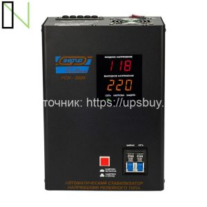 Стабилизатор напряжения Энергия Voltron РСН 3000