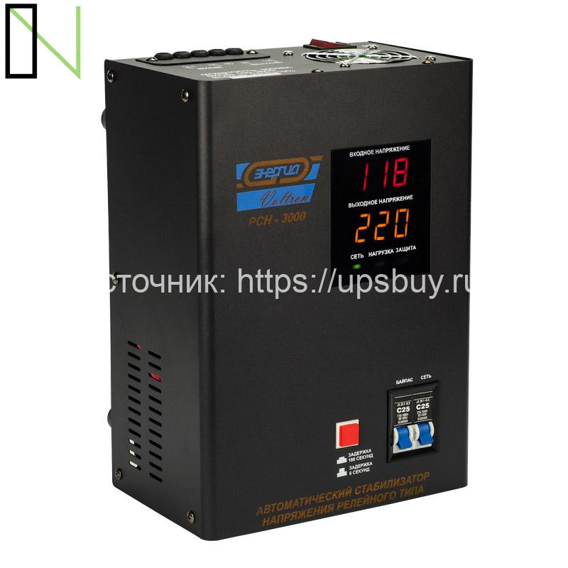 Стабилизатор напряжения Энергия Voltron РСН 3000 — изображение 2