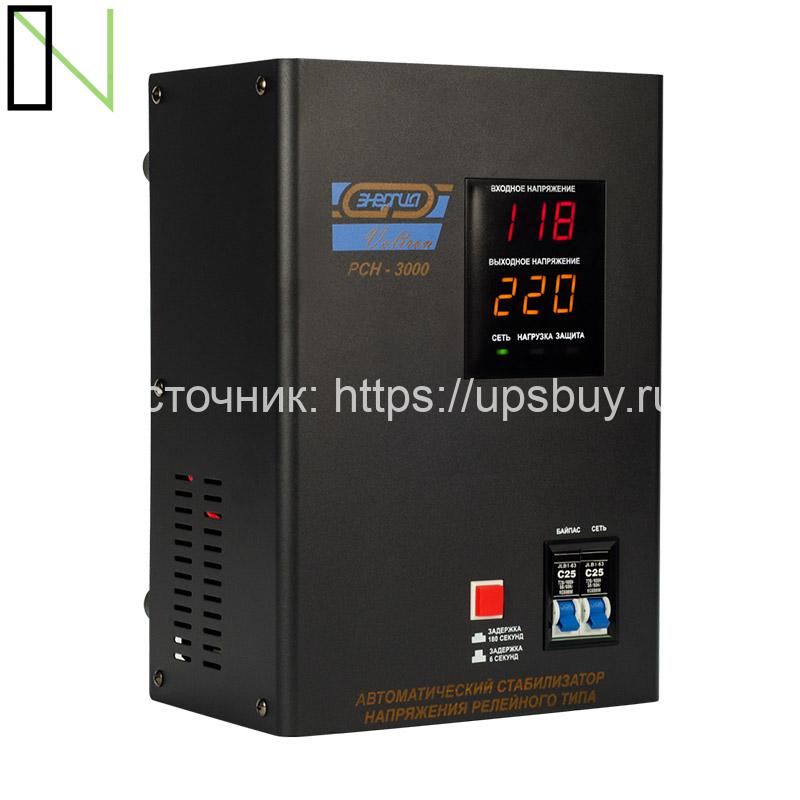 Стабилизатор напряжения Энергия Voltron РСН 3000 — изображение 3