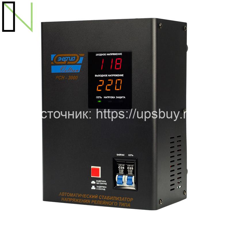 Стабилизатор напряжения Энергия Voltron РСН 3000 — изображение 4
