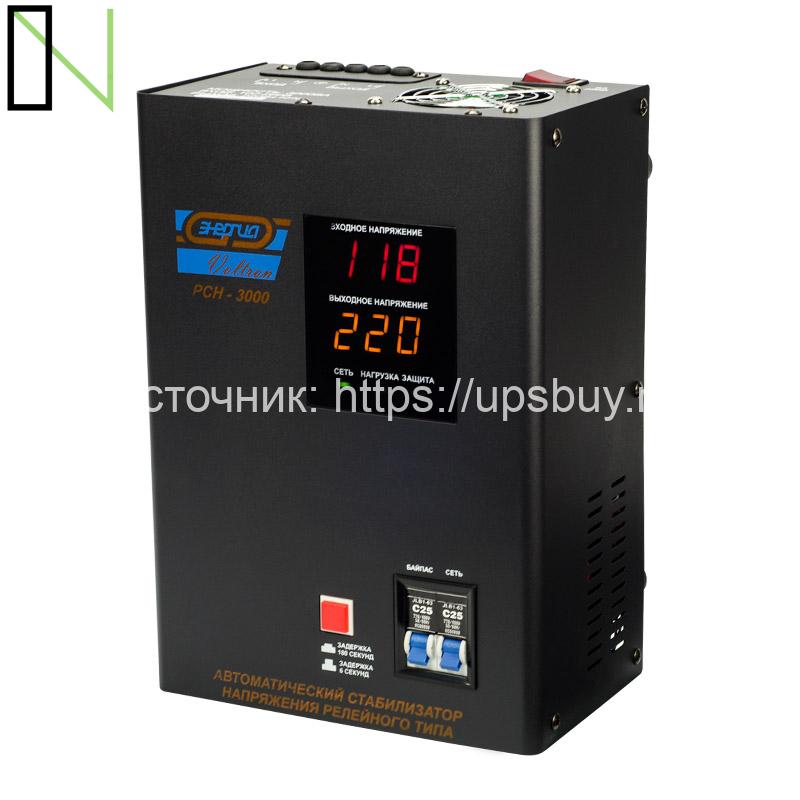 Стабилизатор напряжения Энергия Voltron РСН 3000 — изображение 5