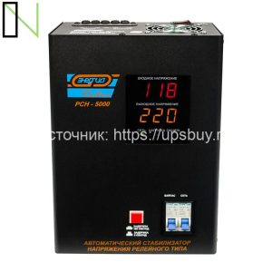 Стабилизатор напряжения Энергия Voltron РСН 5000