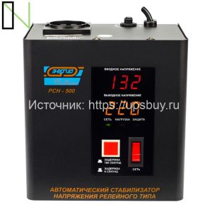 Стабилизатор напряжения Энергия Voltron РСН 500