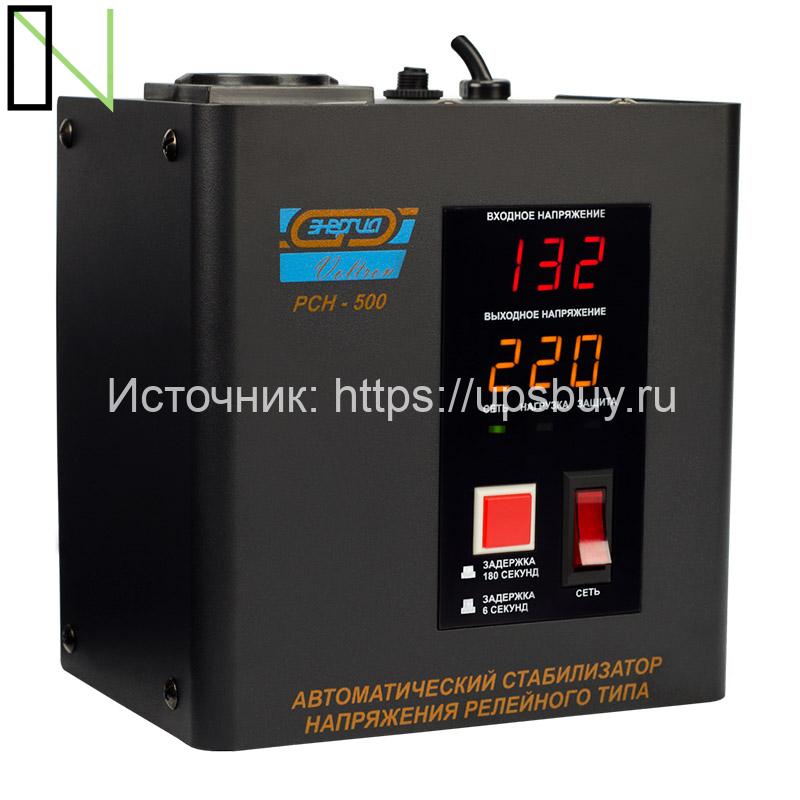 Стабилизатор напряжения Энергия Voltron РСН 500 — изображение 2