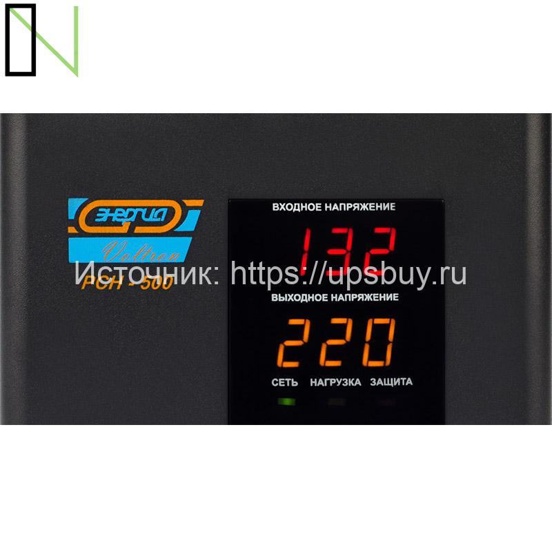 Стабилизатор напряжения Энергия Voltron РСН 500 — изображение 5