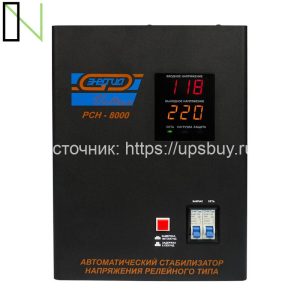 Стабилизатор напряжения Энергия Voltron РСН 8000
