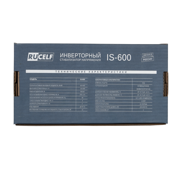 Стабилизатор напряжения инверторный RUCELF IS-600 — изображение 8