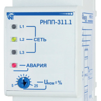РНПП-311.1 - Реле напряжения