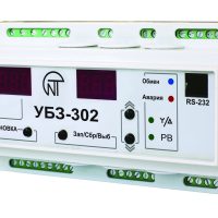 УБЗ-302- 02 - Универсальный блок защиты УБЗ-302-02