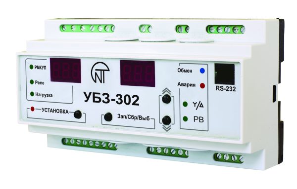 УБЗ-302- 02 - Универсальный блок защиты УБЗ-302-02