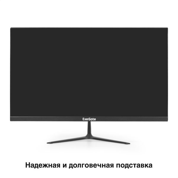 Монитор ExeGate 21.5" ProSmart EV2207 EX294426RUS — изображение 3