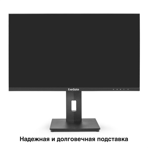 Монитор ExeGate 27" Combat EG2707A EX295595RUS — изображение 5